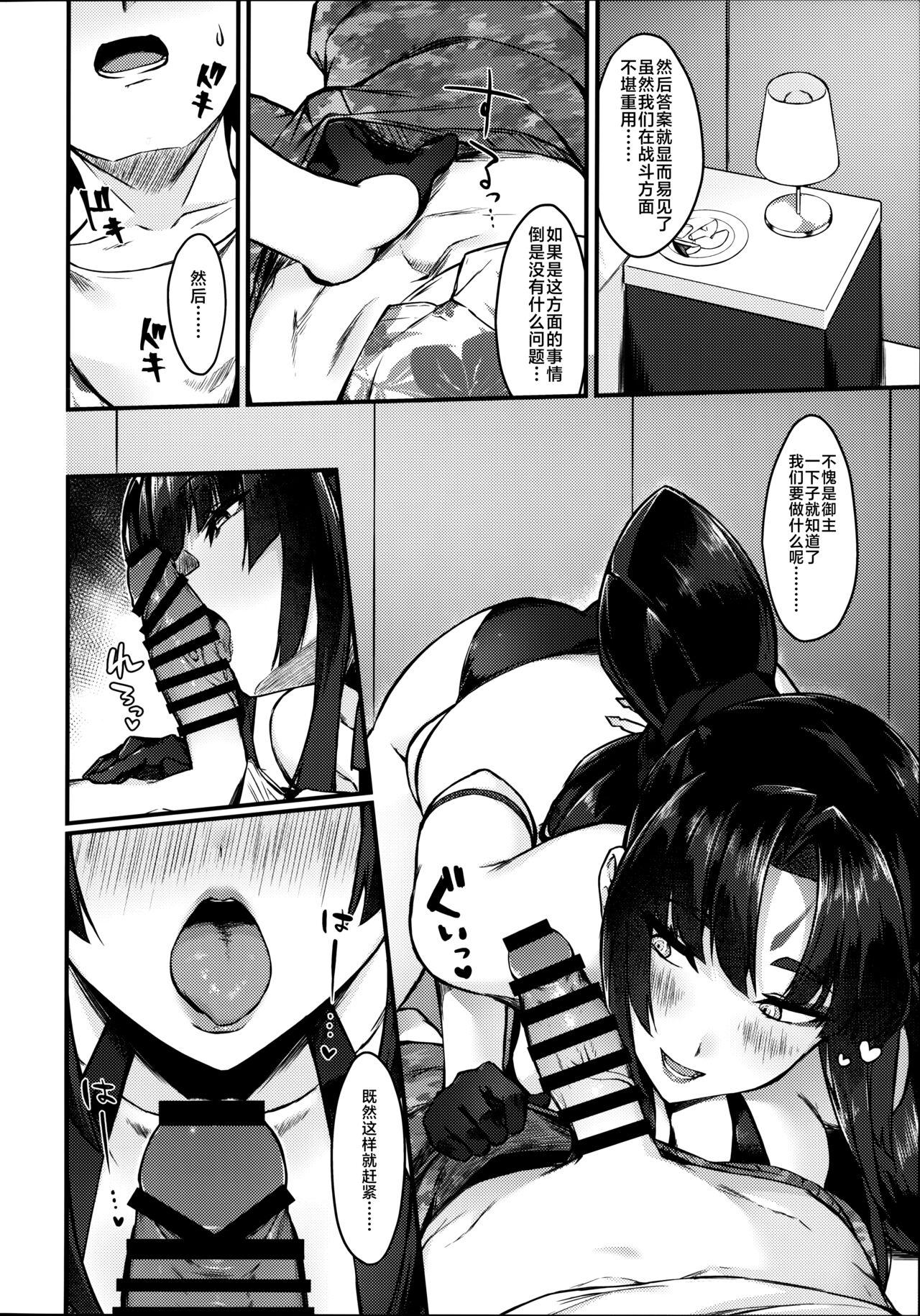 Best Blow Job Ever 牛くらべ - Fate grand order Gay Twinks - Page 8