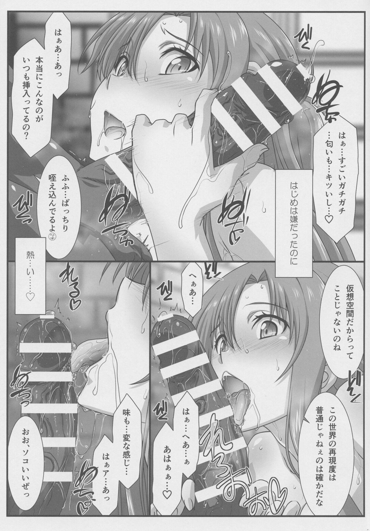 Free Blow Job Astral Bout Ver. 46 - Sword art online Rico - Page 10