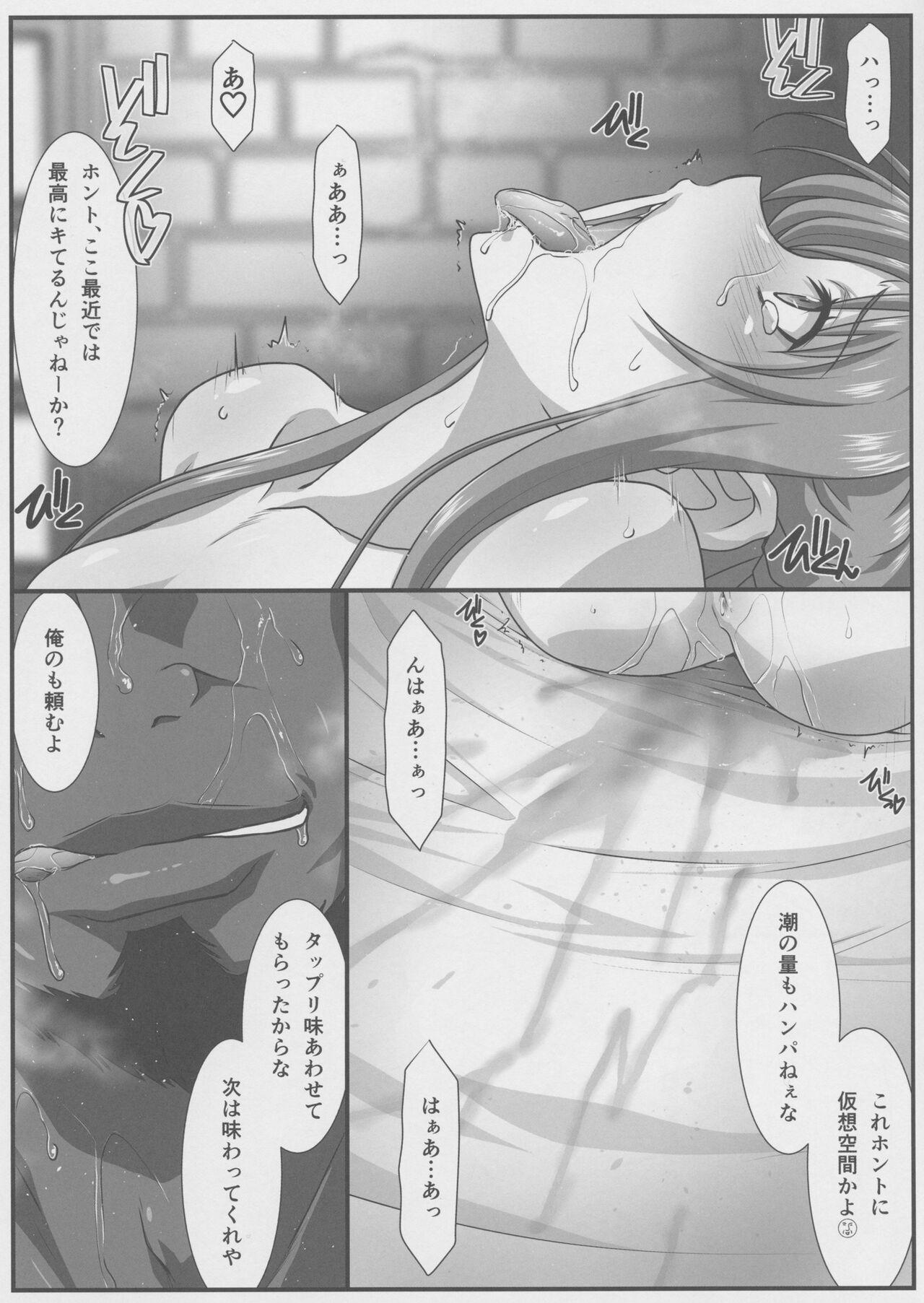 Free Blow Job Astral Bout Ver. 46 - Sword art online Rico - Page 8