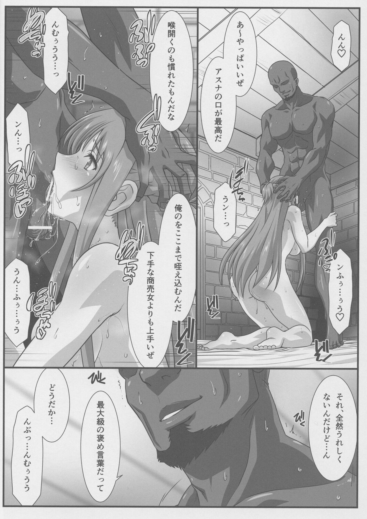 Free Blow Job Astral Bout Ver. 46 - Sword art online Rico - Page 9