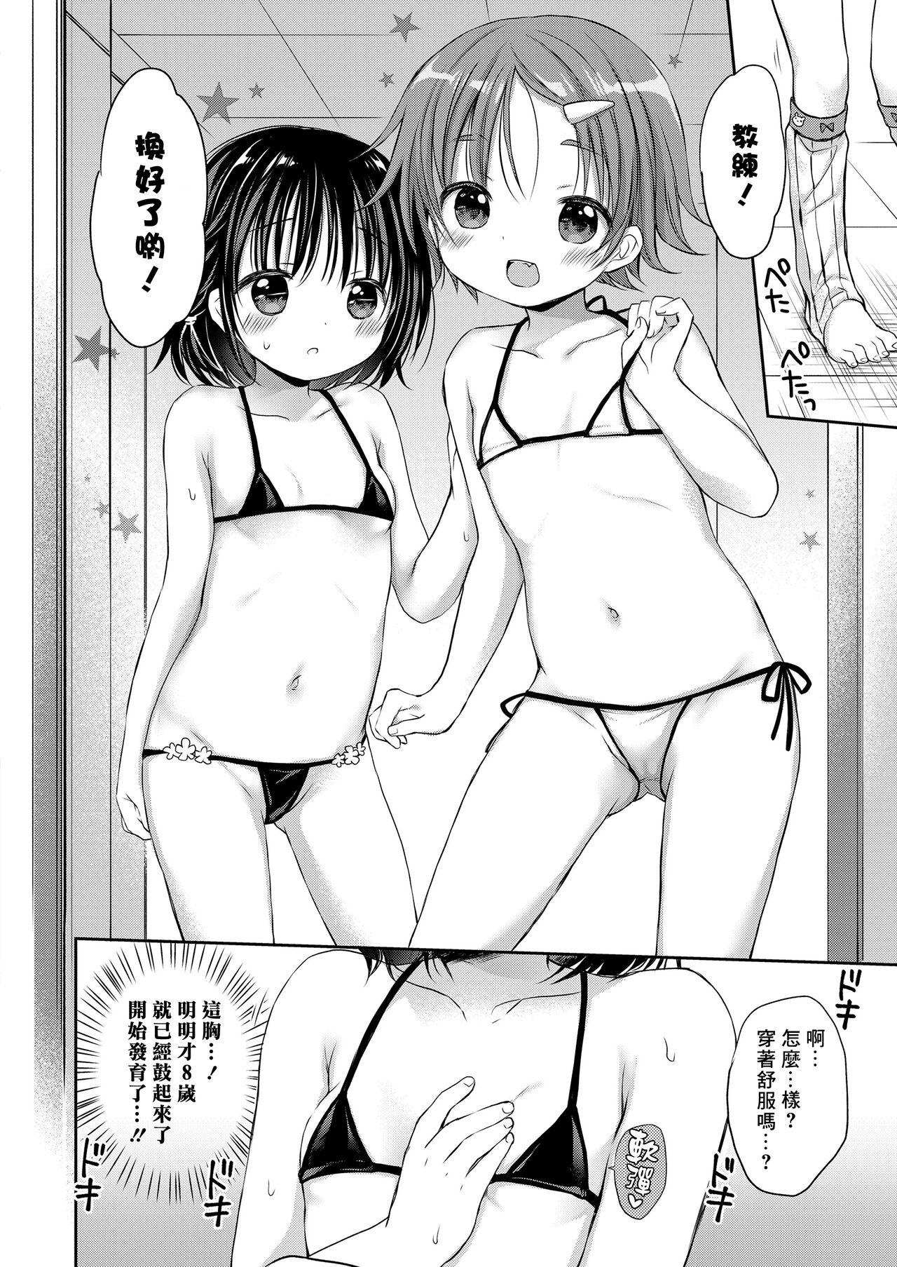 Scene Kaikan Physical Training Free Amatuer Porn - Page 4