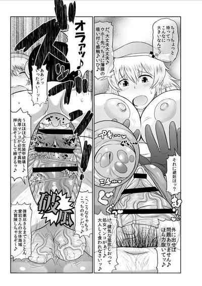 Tetas Shota Ochinchin Ja Nai Chuunen Gokubuto Chinpo De Zukobako Hamete♪ Kikenbi Manko Ni Sukihoudai Semen Doppyun Musekinin Housei Shitene♪ Zenbu Uchi No Teitoku Ni Sekinin Totte Morau Kara♪ Kantai Collection Diamond Kitty 7