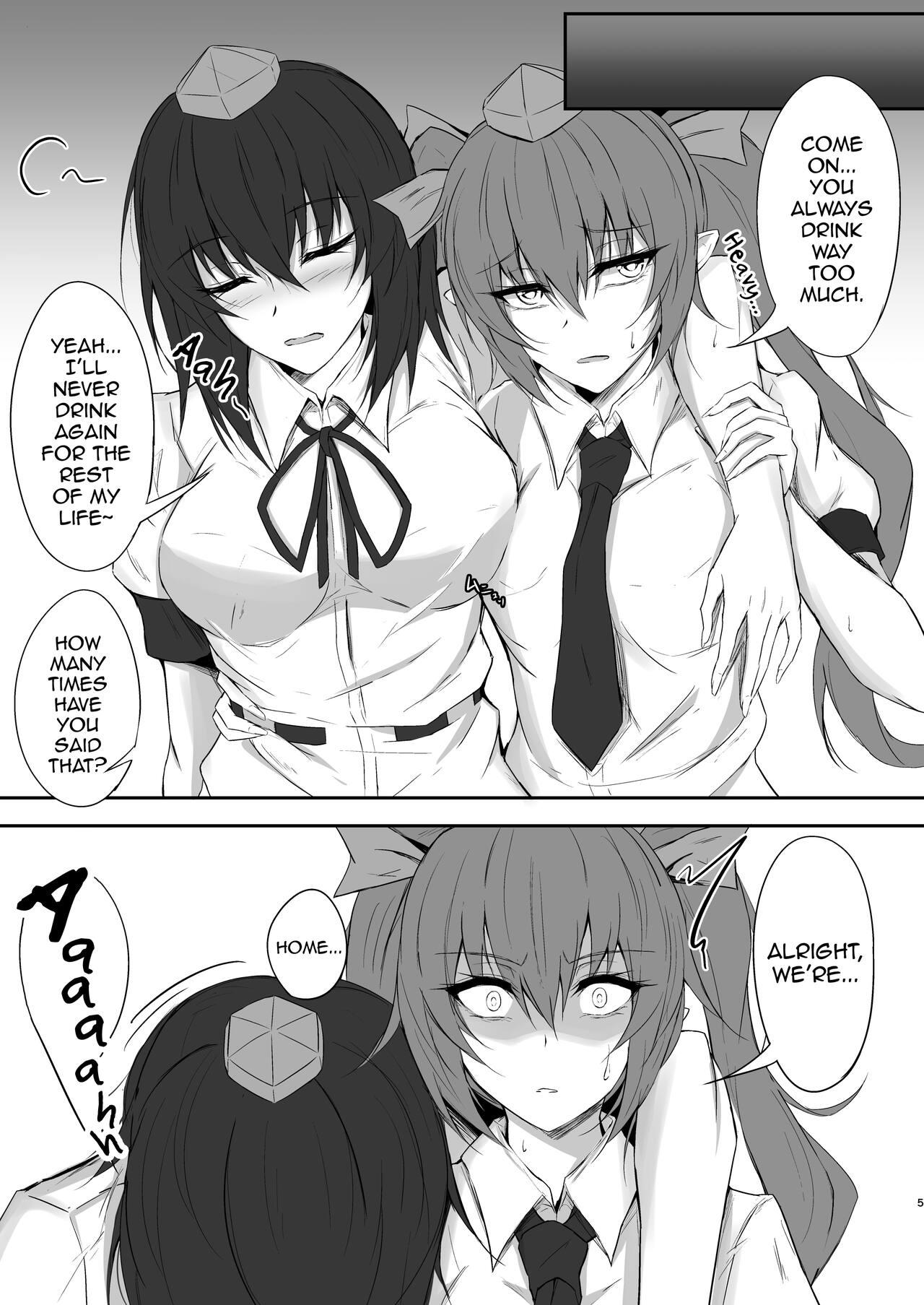 Officesex Tengu no Tama Asobi - Touhou project Nylons - Page 5