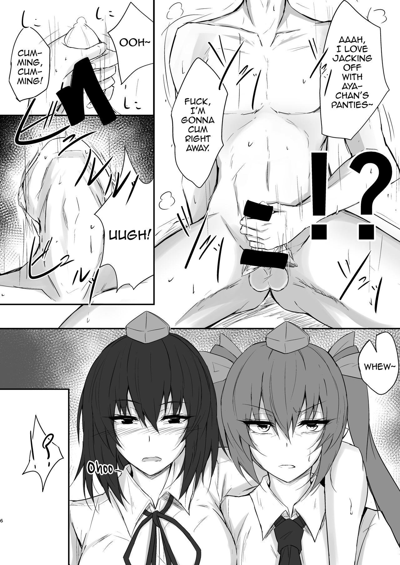 Officesex Tengu no Tama Asobi - Touhou project Nylons - Page 6