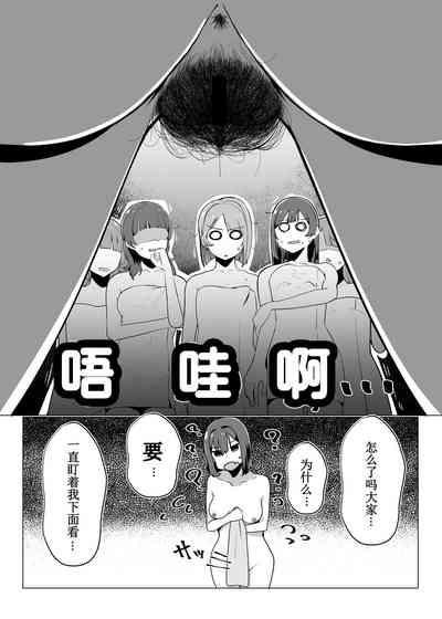 DateInAsia School Idol No Inmou Jijou Love Live Nijigasaki High School Idol Club Consolo 5