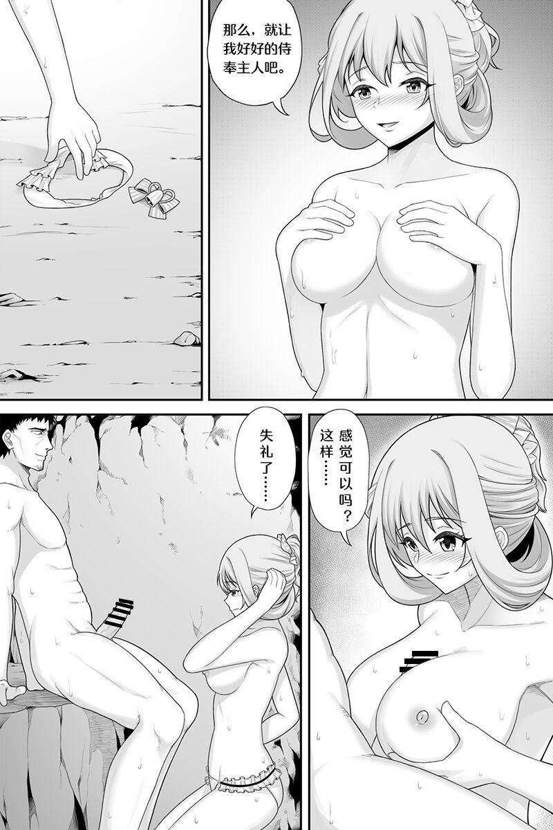 Romance 花女仆的侍奉2 - Warship girls Tits - Page 7