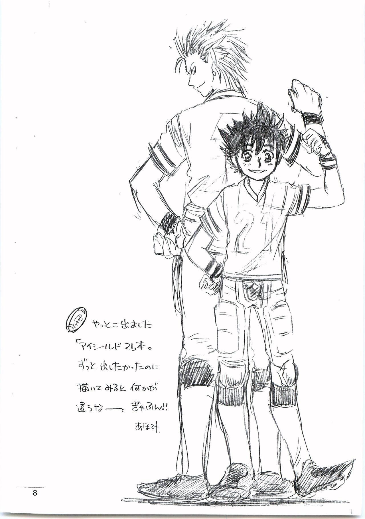 Cougars devil mania - Eyeshield 21 Twink - Page 7