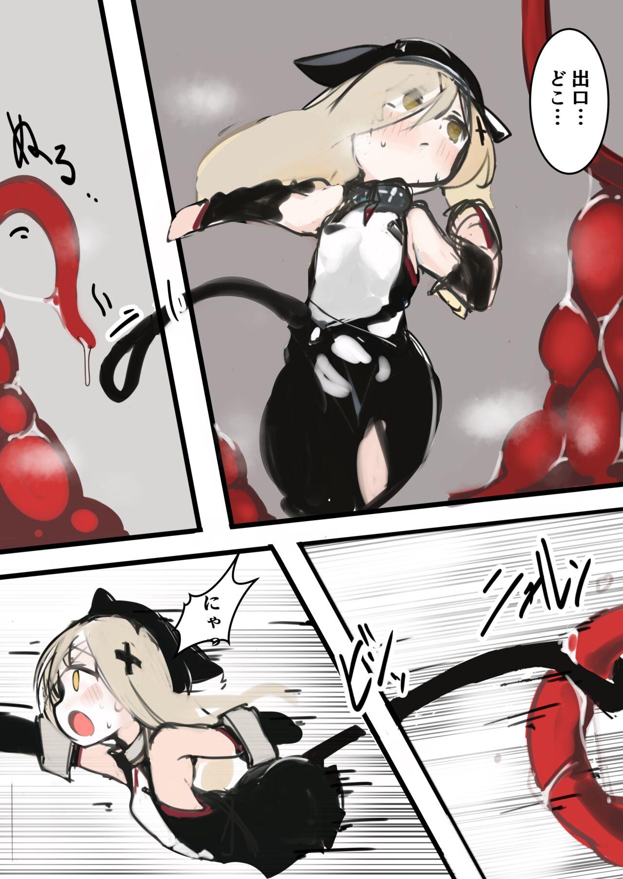 Leopa-chan ga naedoko ni naru dake no hon - Page 7