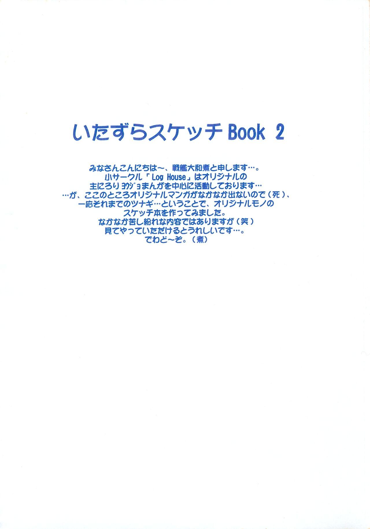 Salope Itazura Sketch Book 2 - Original Step Dad - Page 2