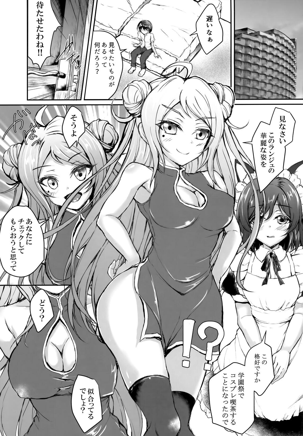 Spy Cam Queen Monsters - Love live nijigasaki high school idol club Bus - Page 2