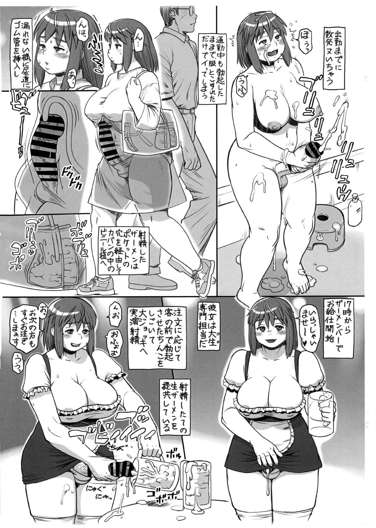 Fetish Raika no Ichinichi - Original Erotica - Page 3