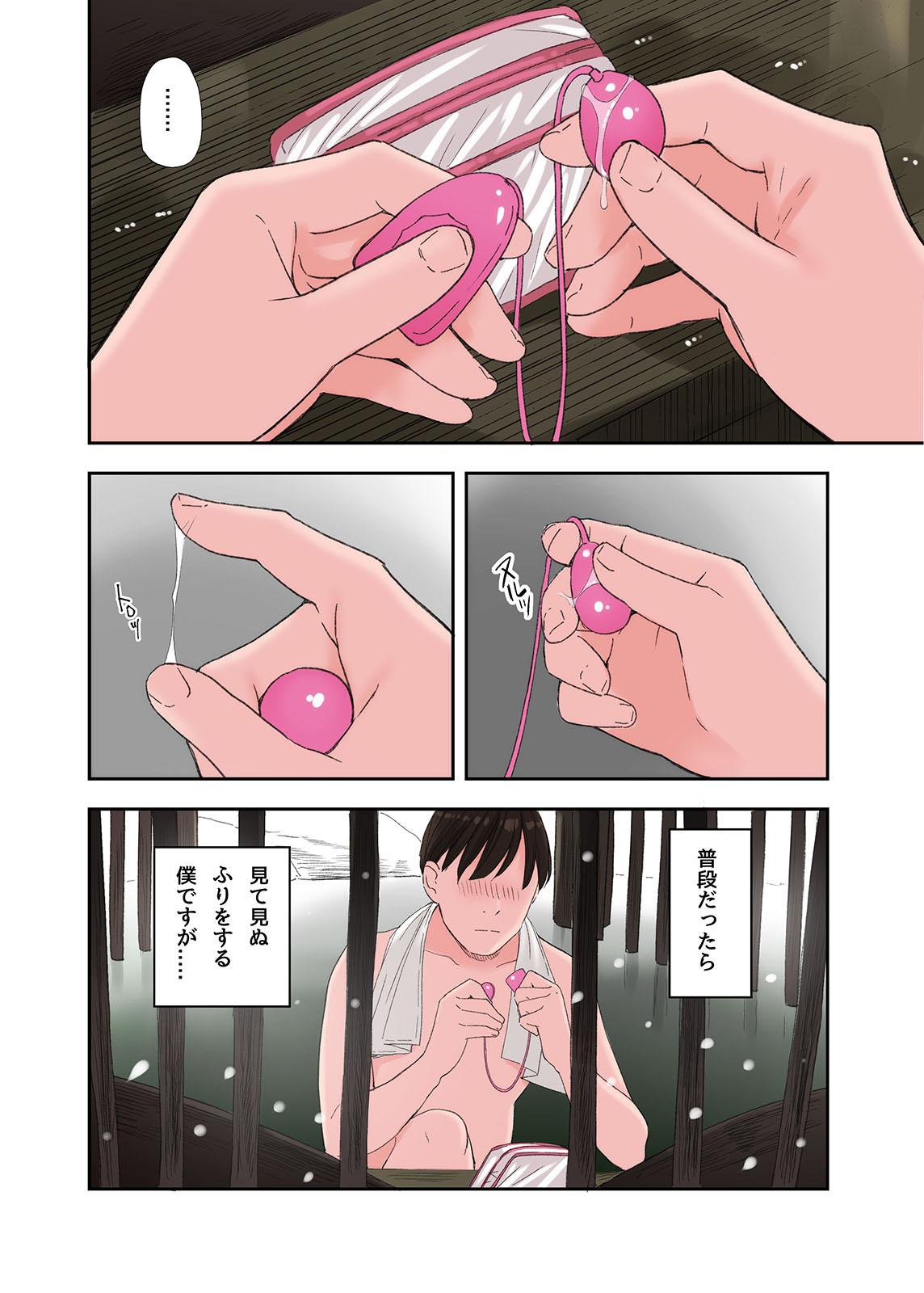 Chileno Fuyu no Onsen de Yukizuri Sex - Original Foot Fetish - Page 8