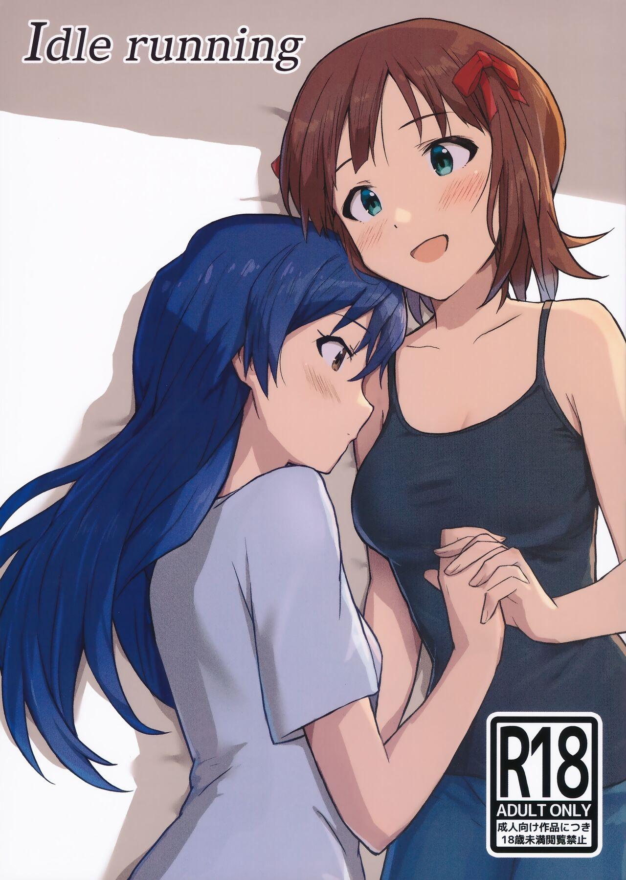 Cougar Idle running - The idolmaster Gay Money - Picture 1