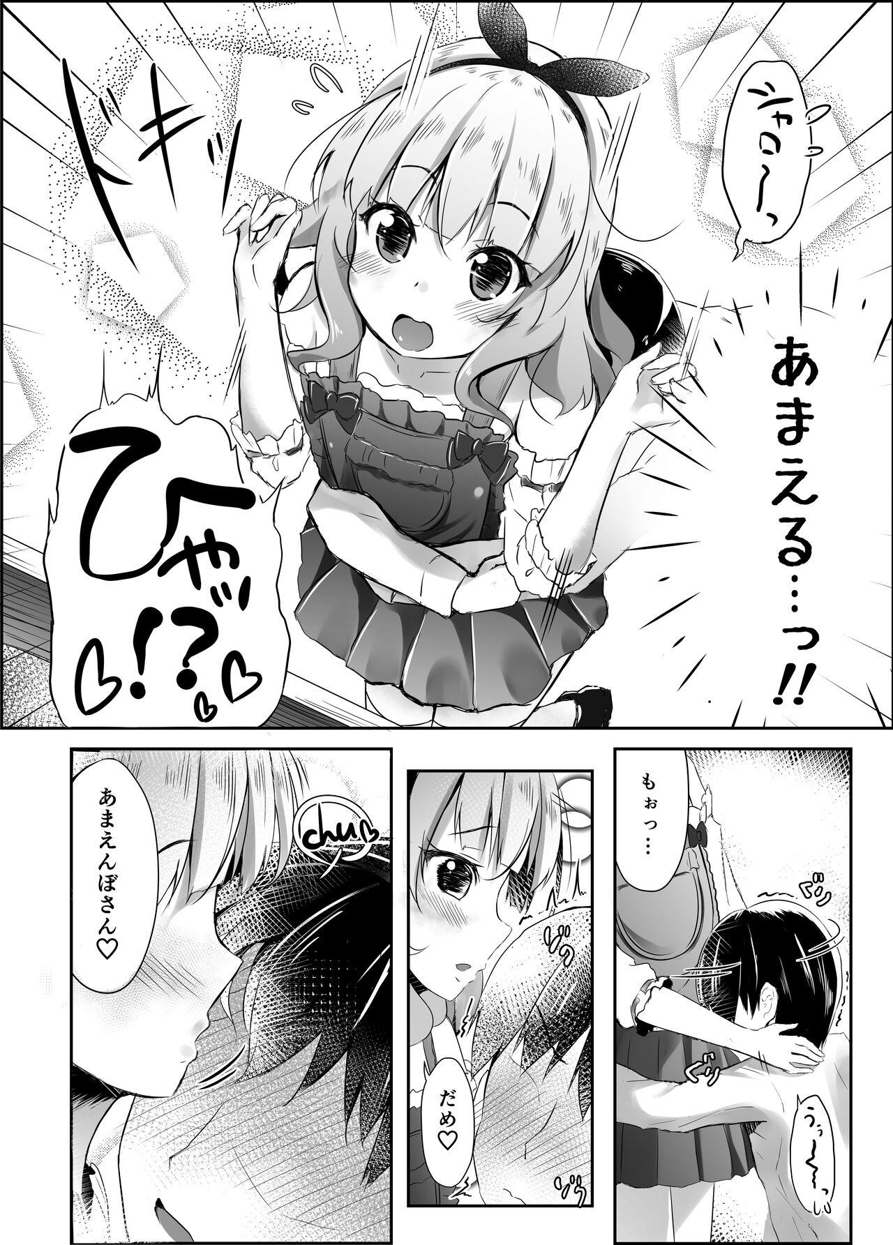 Pussylick Kayoizuma wa Kugakusei - Gochuumon wa usagi desu ka | is the order a rabbit Creamy - Page 4
