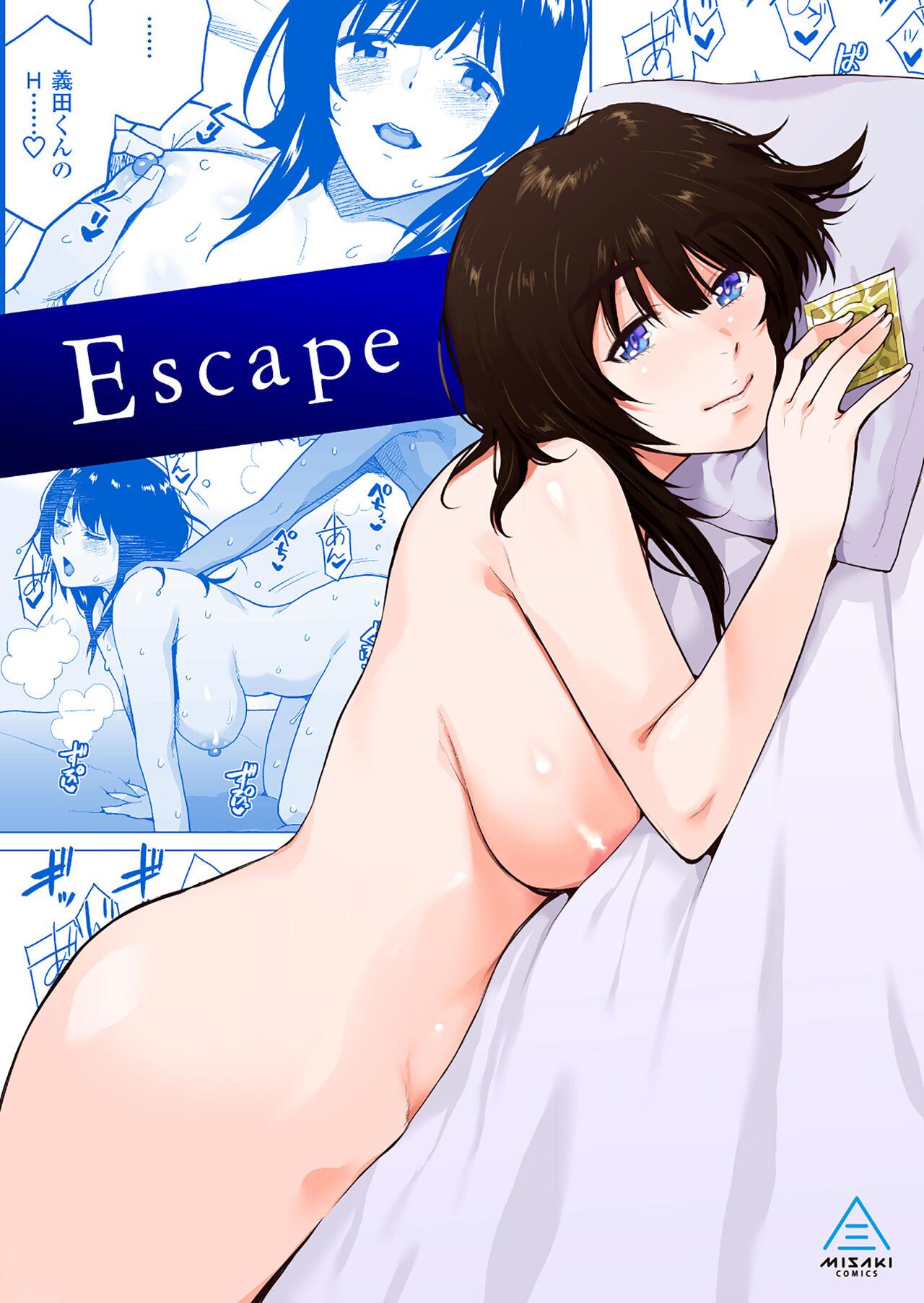 Escape [三崎 (桐原湧)]  0