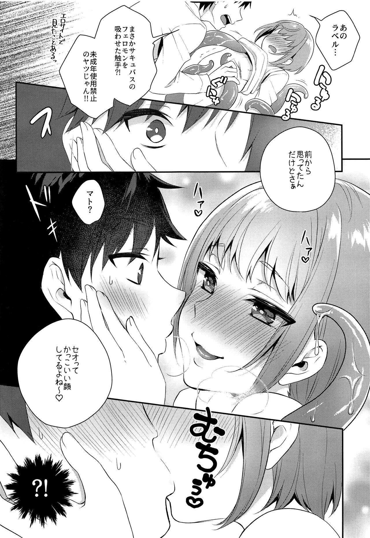 3some Shounen Tentakuru - Original Bikini - Page 11