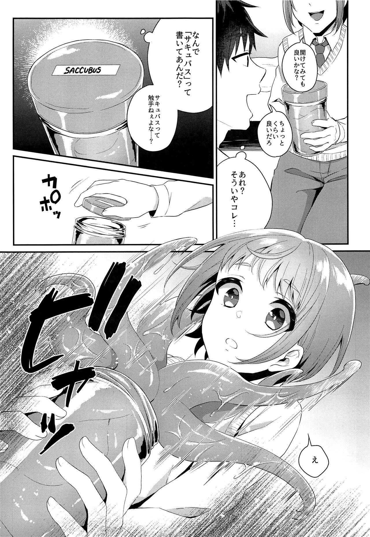 3some Shounen Tentakuru - Original Bikini - Page 9