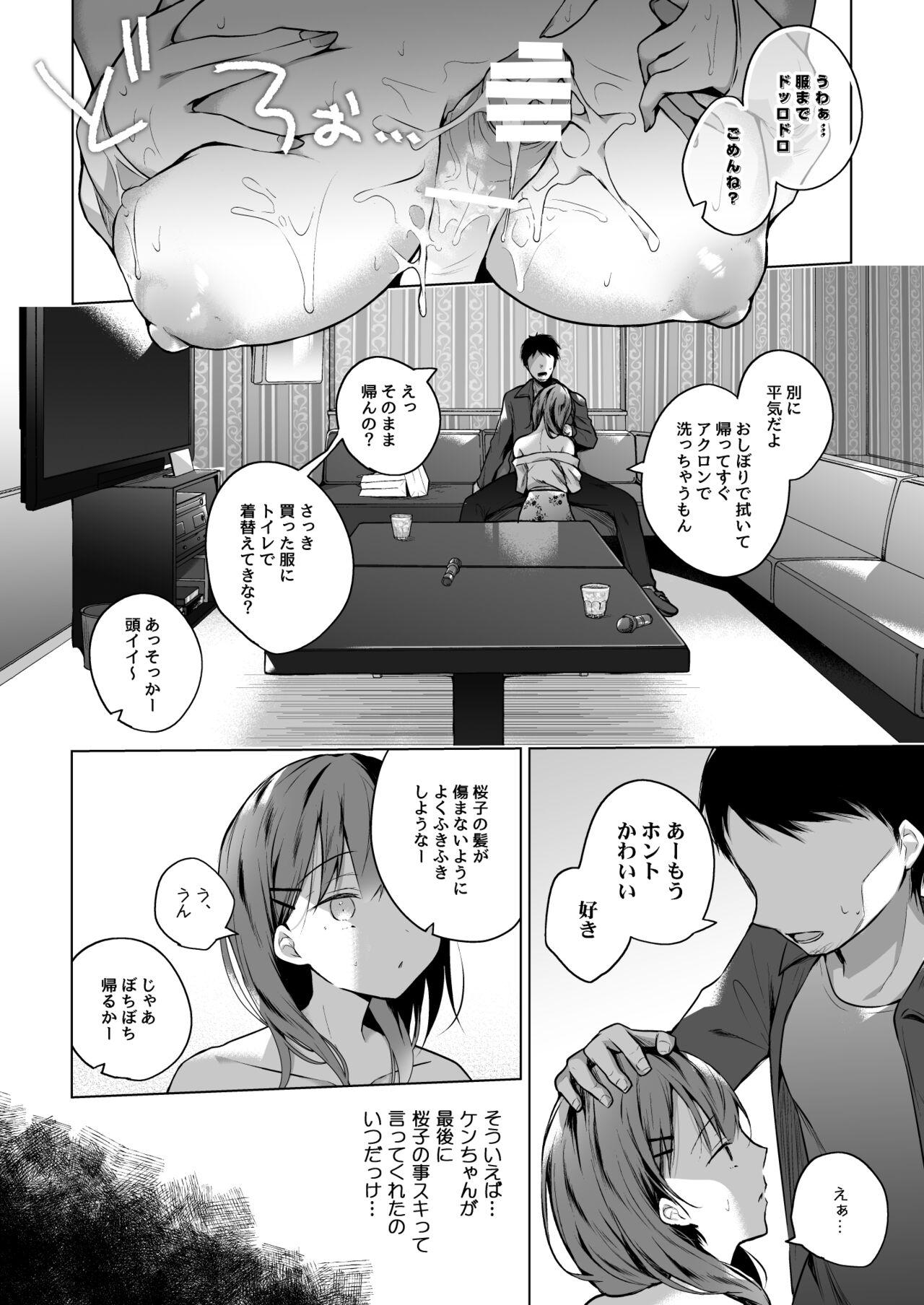 4some Meshimazu datta Yome no Ryouri ga Totsuzen Oishiku Natta Wake 2 - Original Desi - Page 11