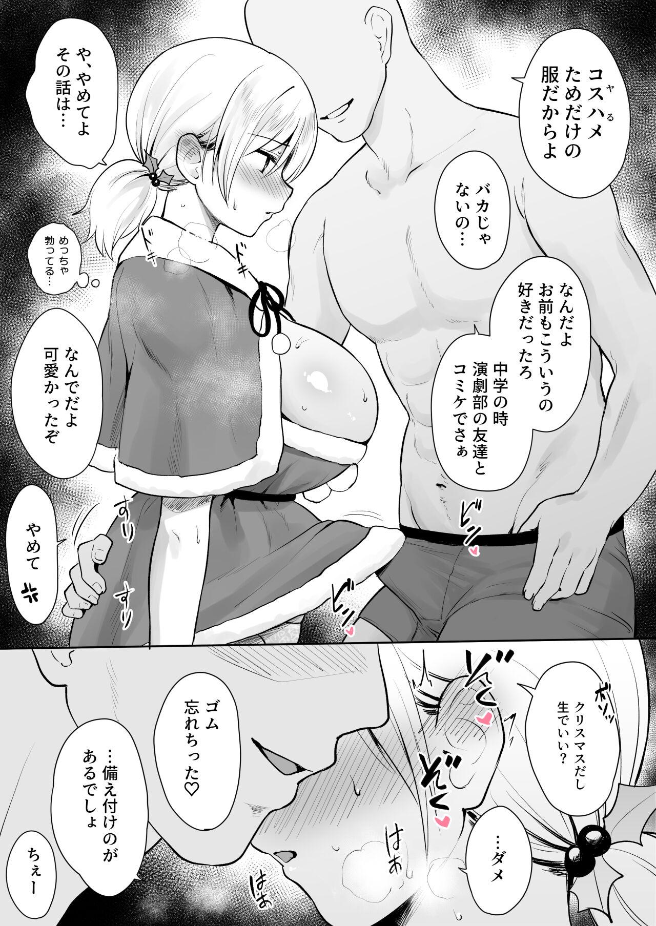 Pussy Licking Shinyu no Imouto - Sei no 6 Jikan Hen Hot Mom - Page 3