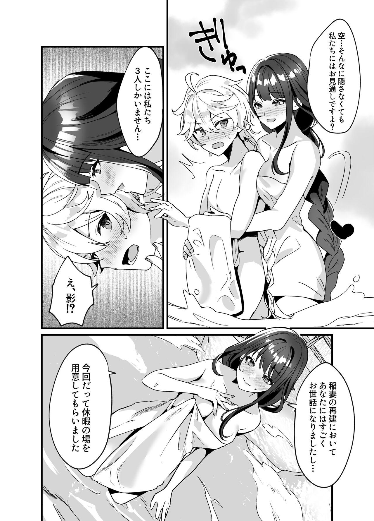 Perfect Porn 稲妻しっぽり温泉休暇 - Genshin impact Firsttime - Page 5