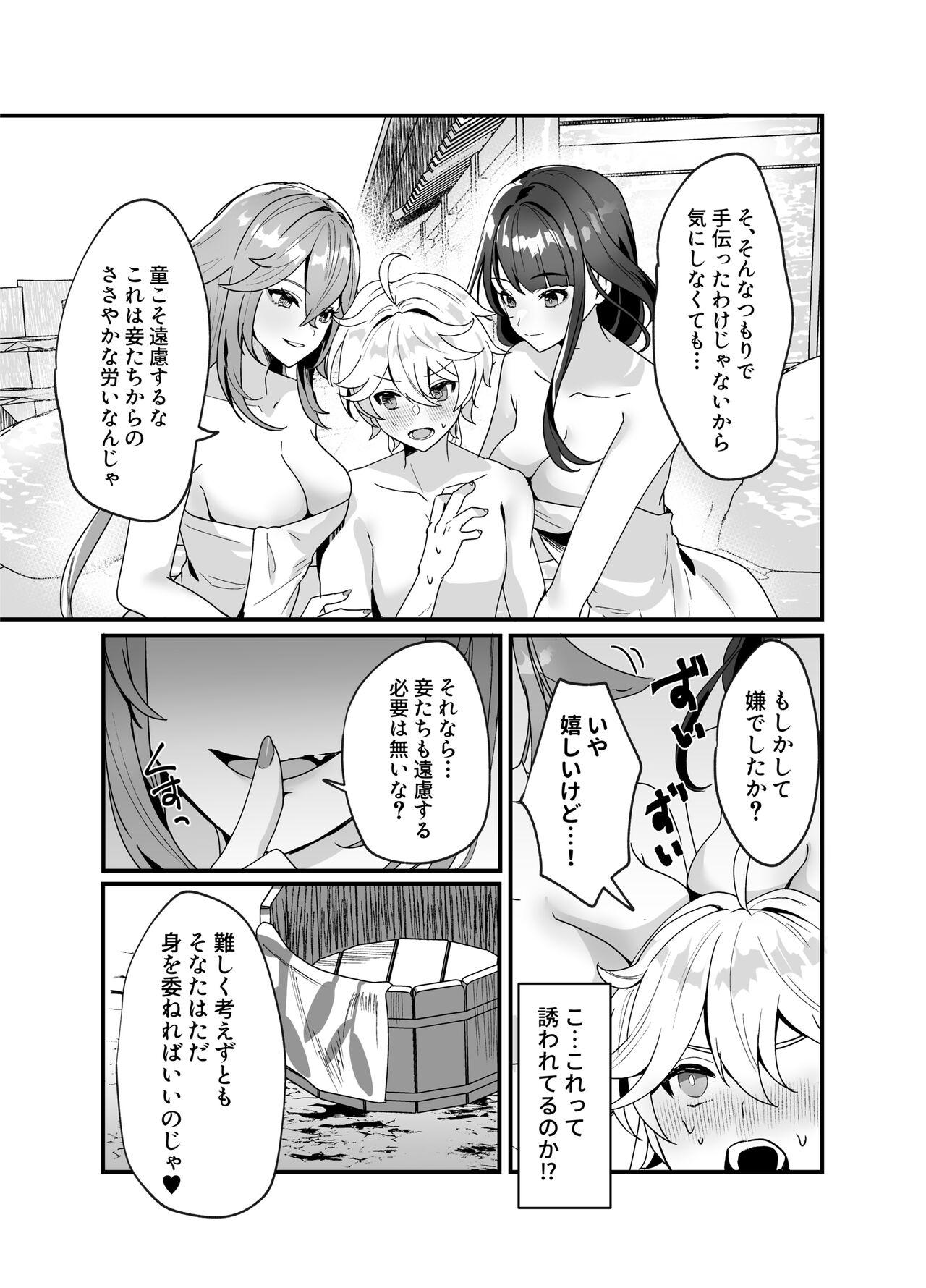 Porno Amateur 稲妻しっぽり温泉休暇 - Genshin impact Tight Pussy - Page 6