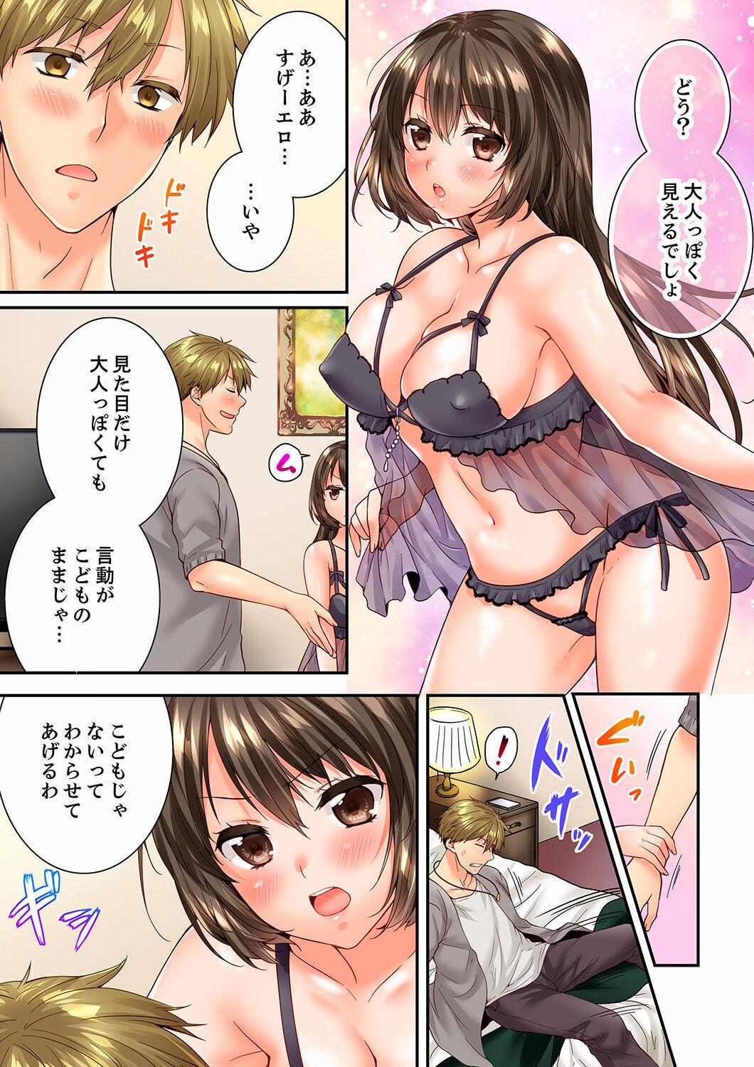 Osananajimi  ni Ikasareru Nante...! Doukyo Shonichi ni Kenka Ecchi 41-55 160