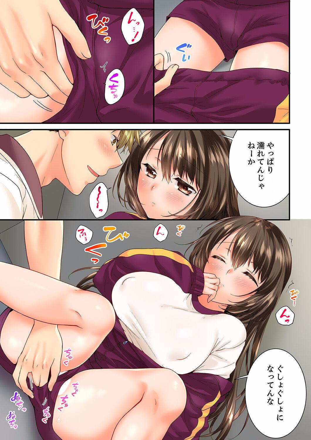 Osananajimi  ni Ikasareru Nante...! Doukyo Shonichi ni Kenka Ecchi 41-55 432