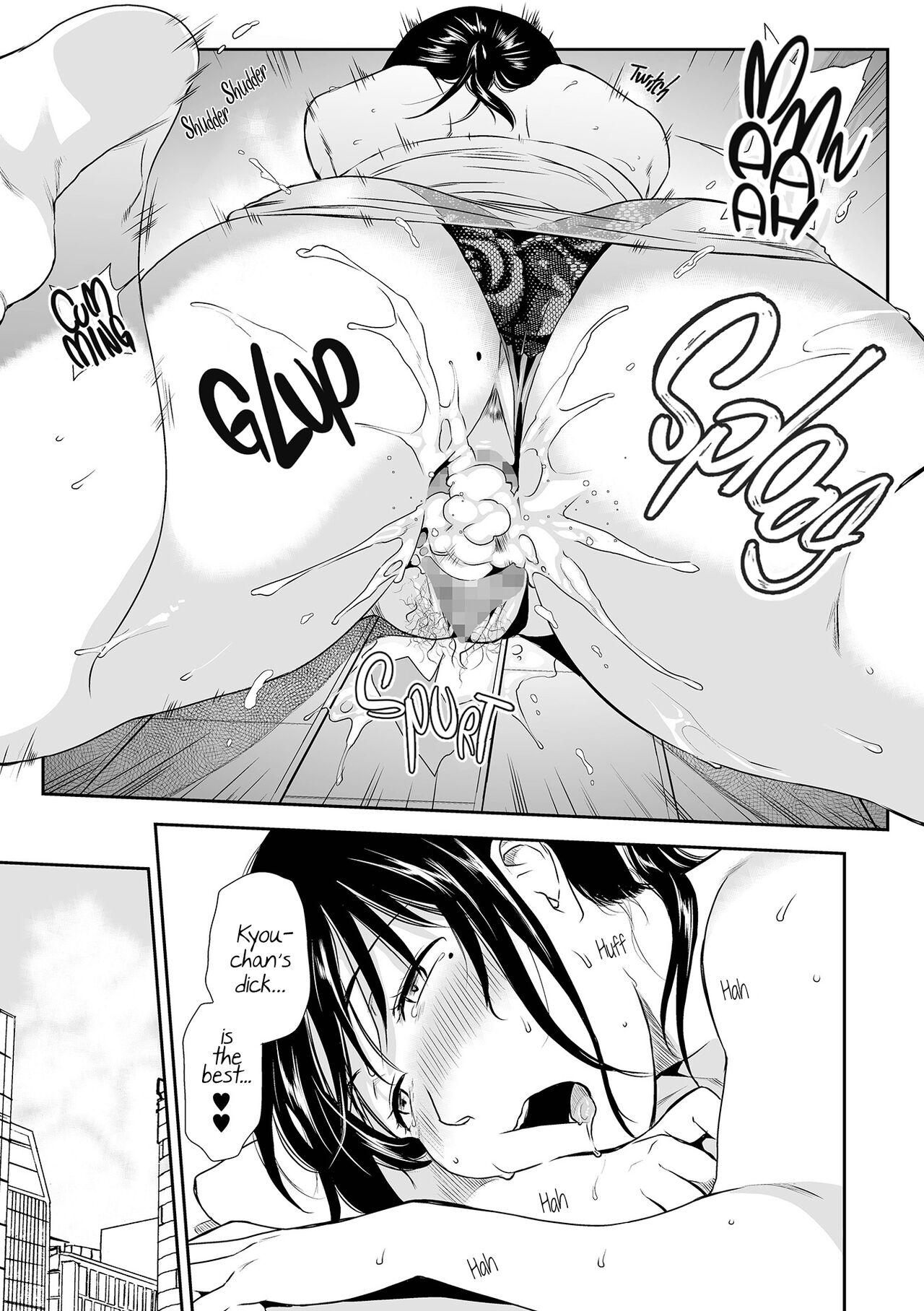 [Ohsaka Minami] Ase Mure Oba-san to Tsuyudaku de! | Hot Sloppy Sex with My Sweat-Drenched Aunty! (COMIC Shigekiteki SQUIRT!! Vol. 25) [English] [DevilDongTL] [Digital] 16