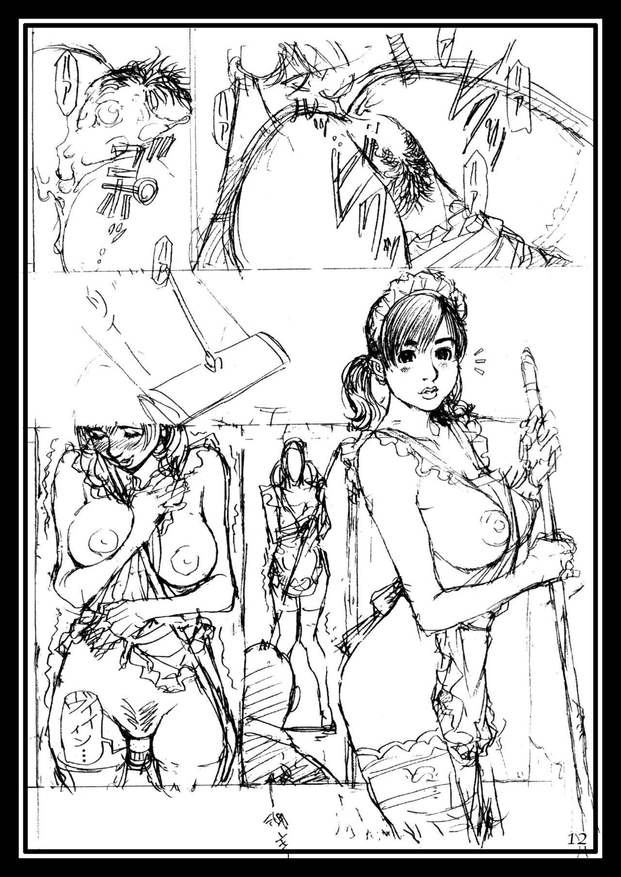 1080p Oomisoka! Izayoi Matsuri! Rough Gashuu in M-jo Senka EX - Original Small - Page 11