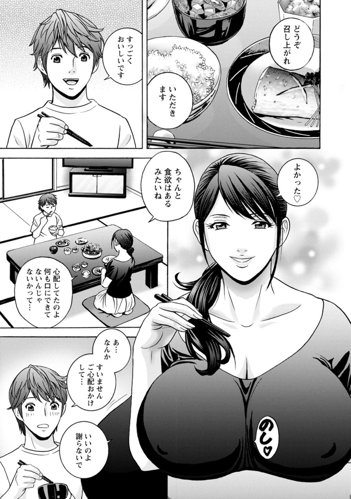 18 Year Old [Hidemaru] Yasashii Oba-san Yarashii Oba-san [Digital] Uncensored - Page 13