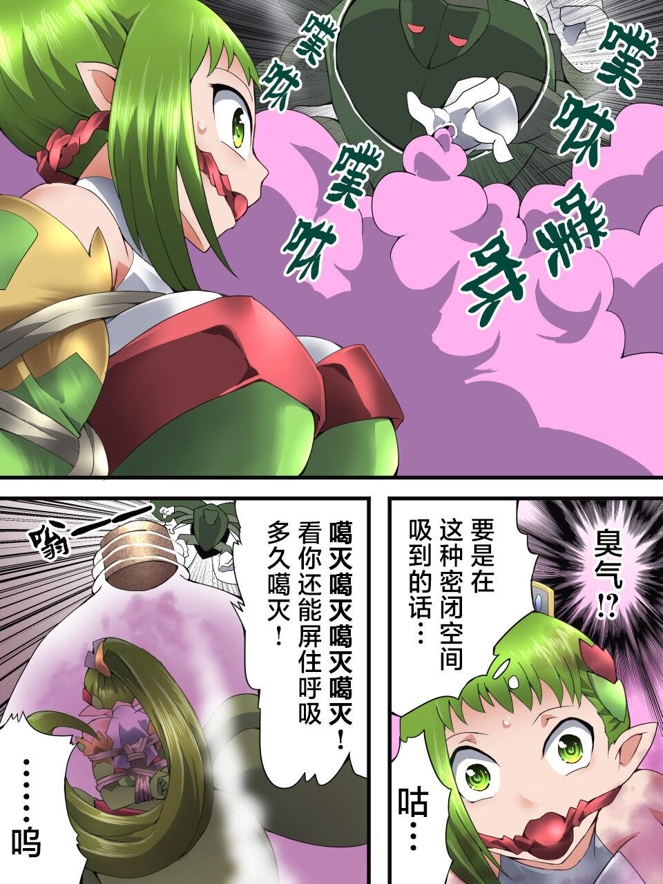 Fairy Knight Fairy Bloom Ep3 Chinese Ver. 6