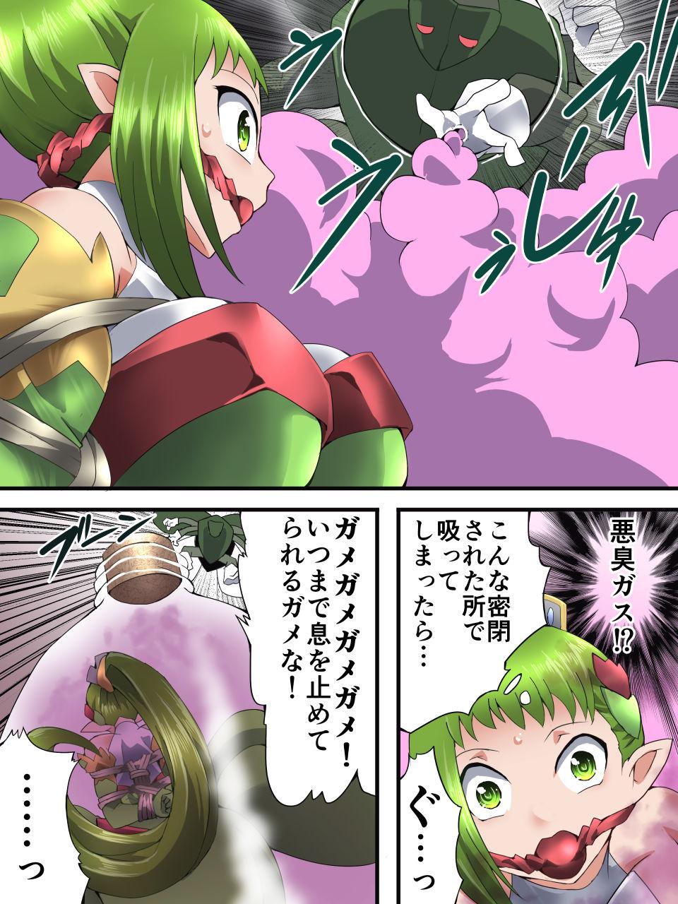 Slave Yousei Kishi Fairy Bloom Ep3 - Original High - Page 7