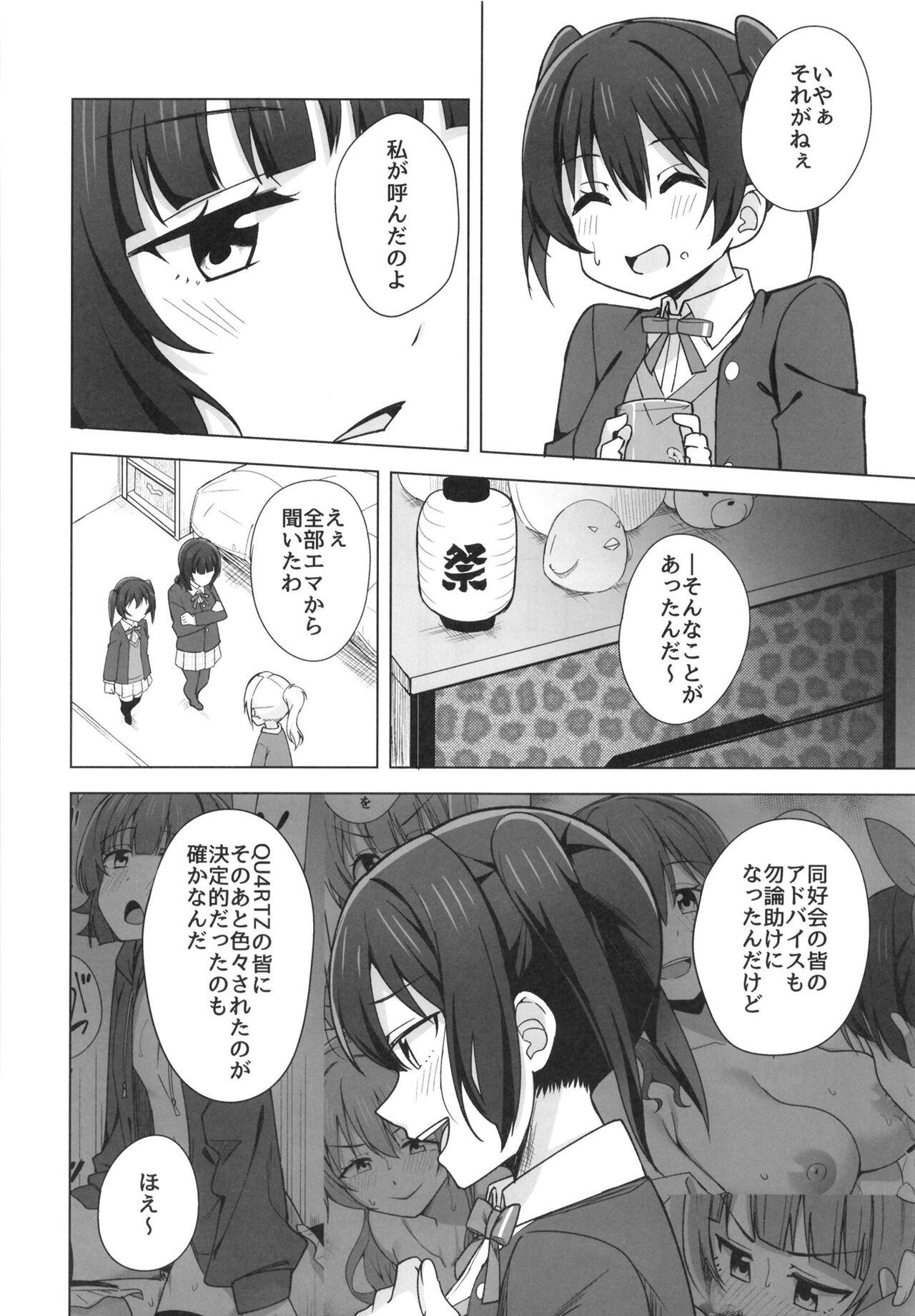 Female Domination Step into the new world - Love live nijigasaki high school idol club Gay Cut - Page 6