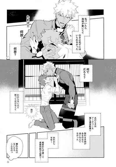 YumiShi Maniax 10