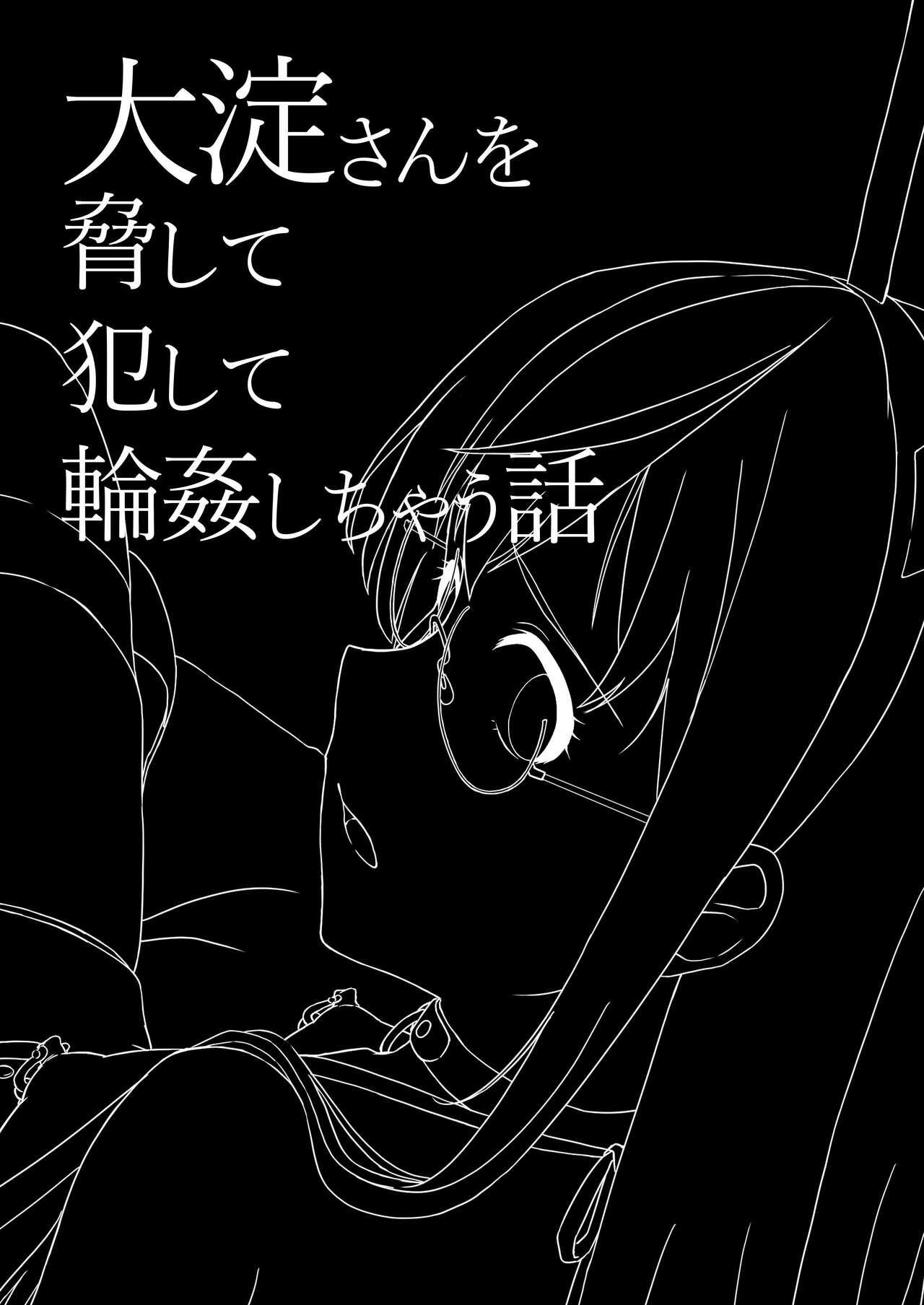 Bigboobs [Okutama Mikan (Mikan)] Ooyodo-san o Odoshite Okashite Rinkan Shichau Hanashi - A story about threatening to rape and turn Oyodo (Kantai Collection -KanColle-) - Kantai collection From - Picture 3