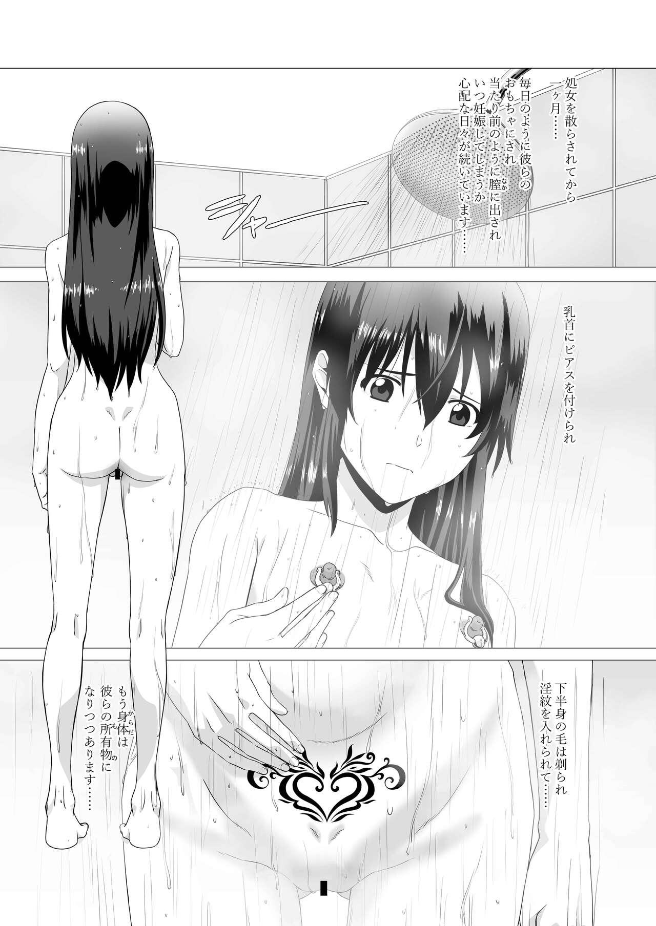 [Okutama Mikan (Mikan)] Ooyodo-san o Odoshite Okashite Rinkan Shichau Hanashi - A story about threatening to rape and turn Oyodo (Kantai Collection -KanColle-) 9