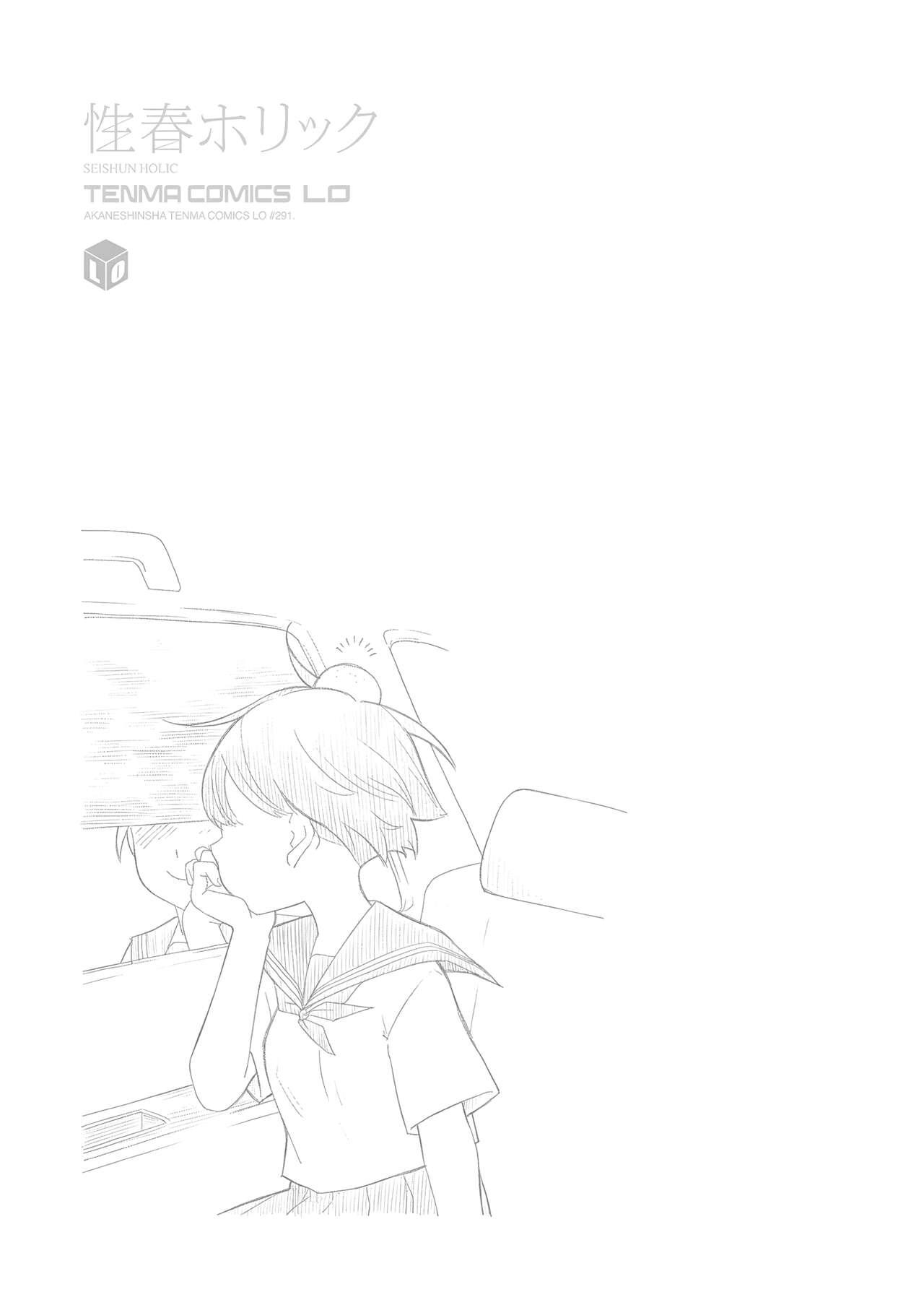 Load Natsu no Omoide Kouhen | Summer Memories Part Two - Original Hidden - Page 35