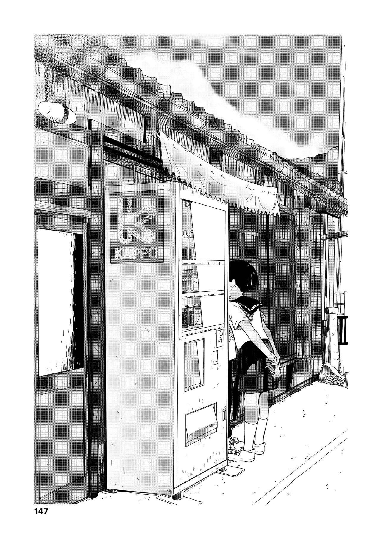 Natsu no Omoide Kouhen | Summer Memories Part Two 6