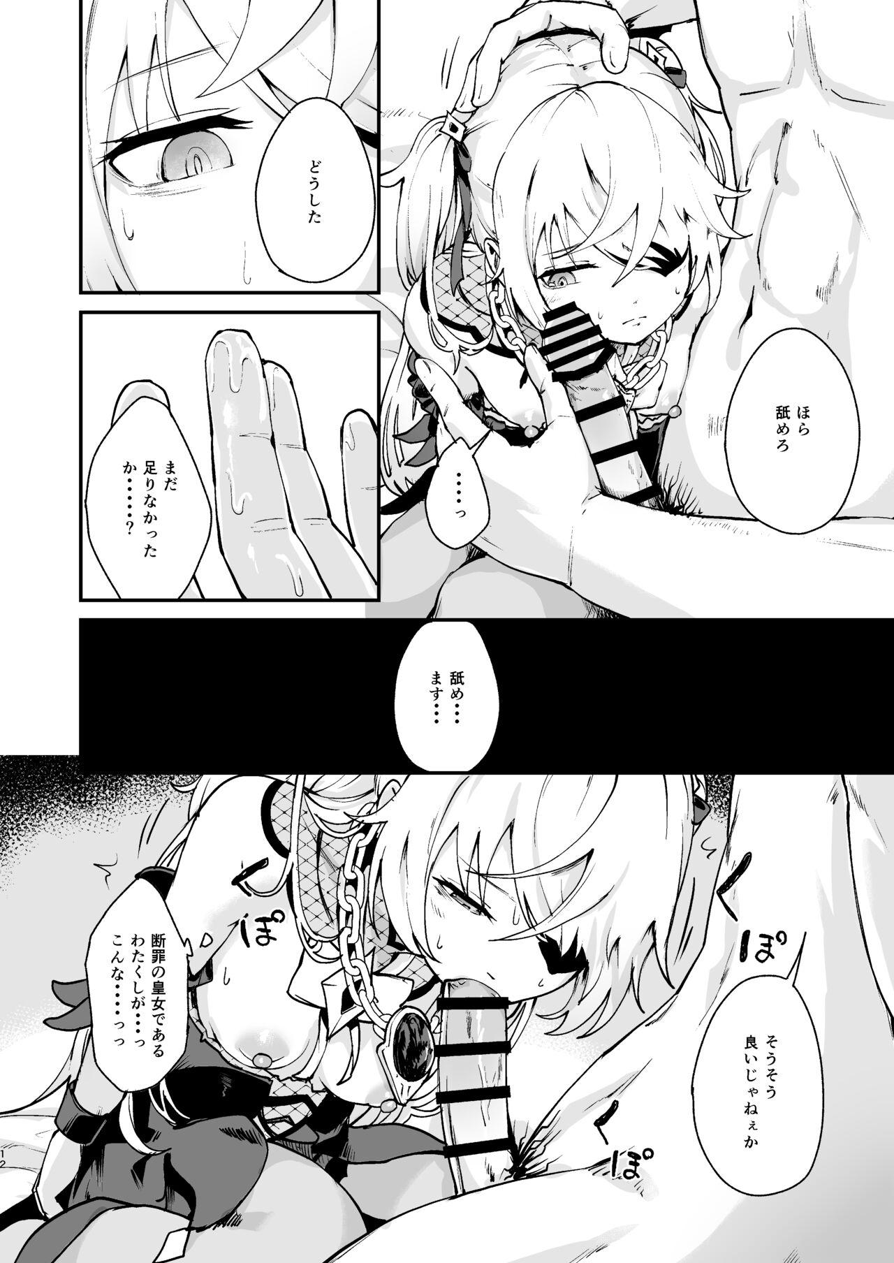 Masturbate Koujou Ochiru - Genshin impact Oil - Page 11