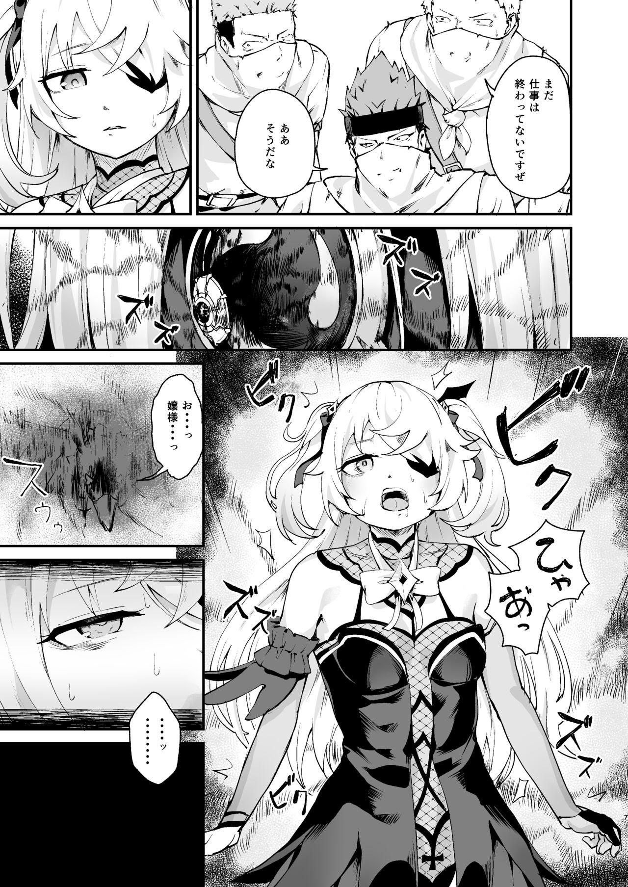 Masturbate Koujou Ochiru - Genshin impact Oil - Page 6