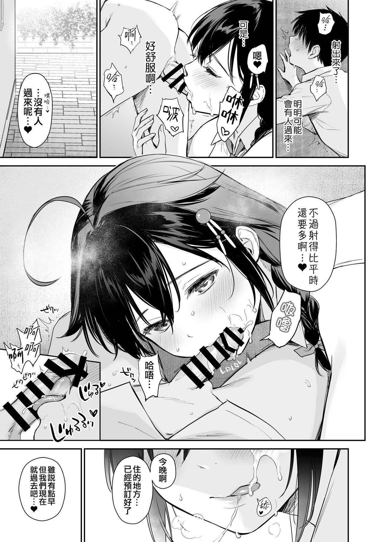 Peitos Shigure Bedwetter 4 - Kantai collection Tight Pussy - Page 9