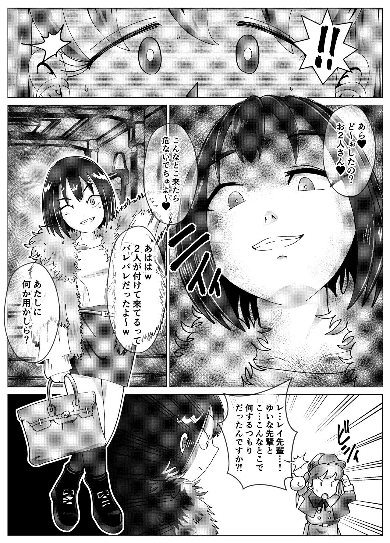 Puta Benjo Dorei Idol Yuina 3 - Original Kiteretsu daihyakka Gay Skinny - Page 6