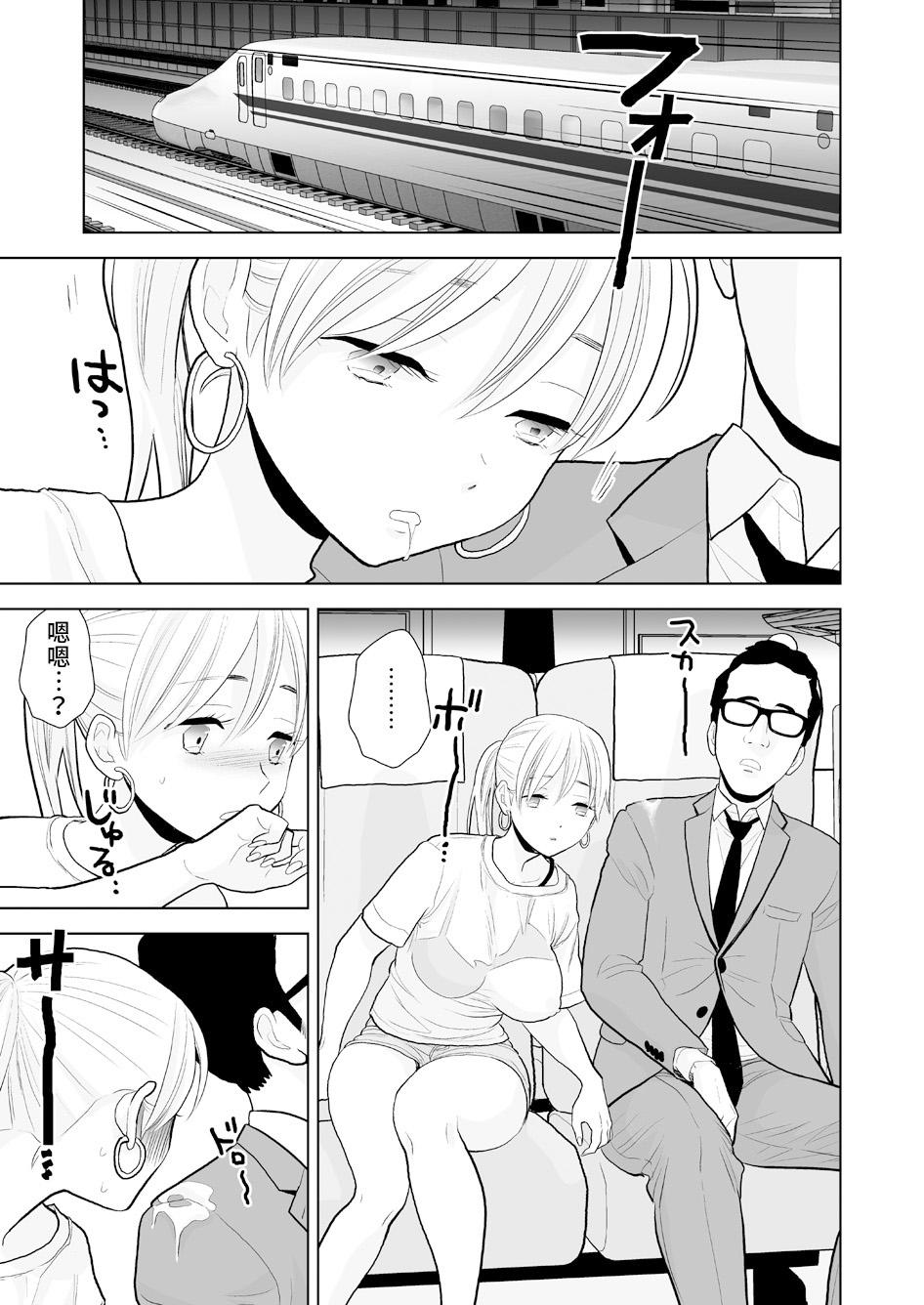 Busty Hami detemasu | 外露出來 - Original Big Tits - Page 10