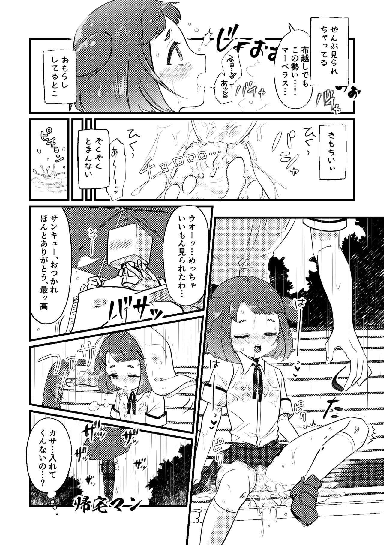 Parody Ame no Hidattara Yurushite yo - Original Leite - Page 8