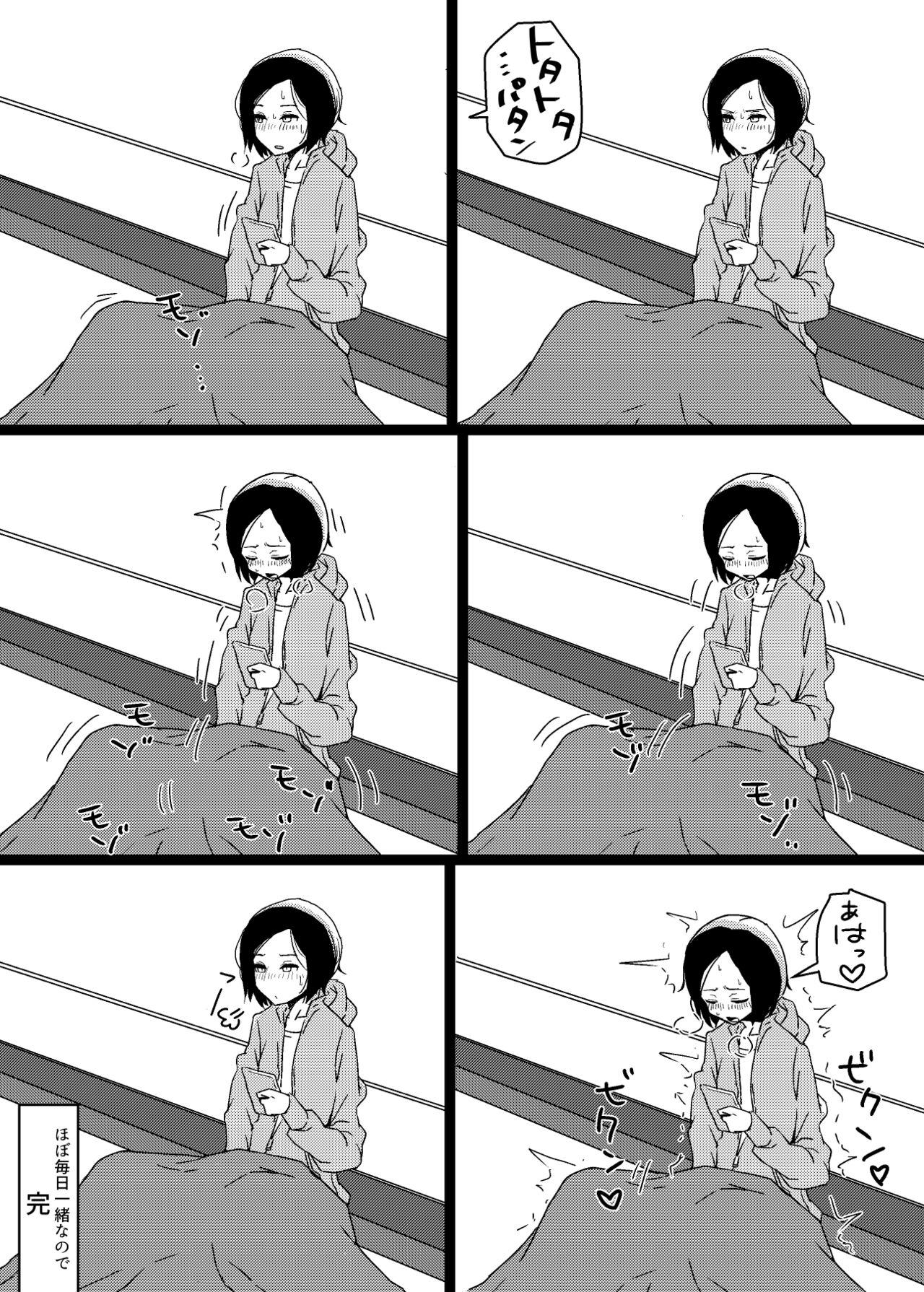 Cuck Kazoku ga Neshizumatta Ato ni Nikka o Konasu Onnanoko no Manga - Original For - Page 4