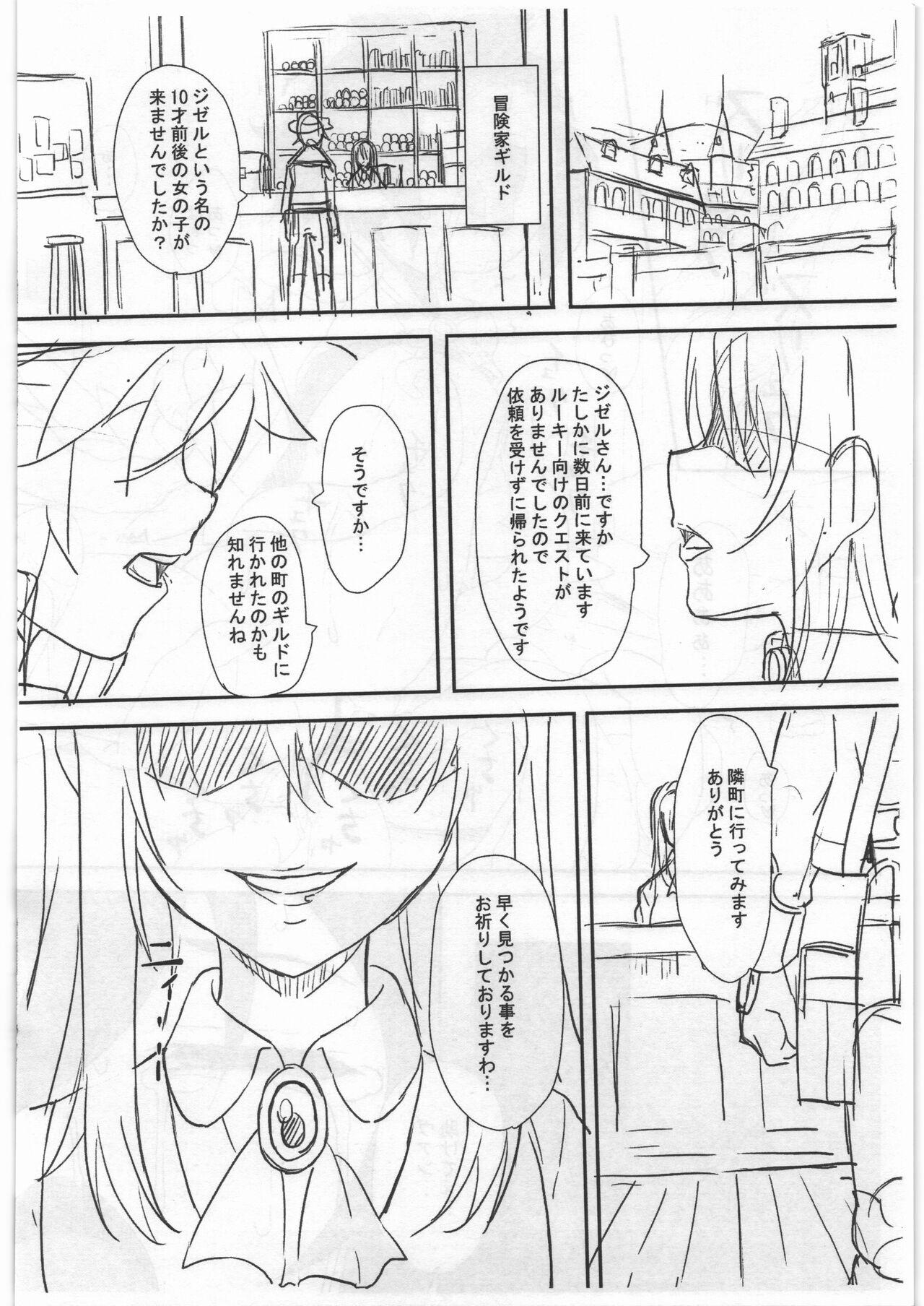Banging Giselle Trap! Junbigou - Shinrabansho | shinrabanshou choco Realitykings - Page 11