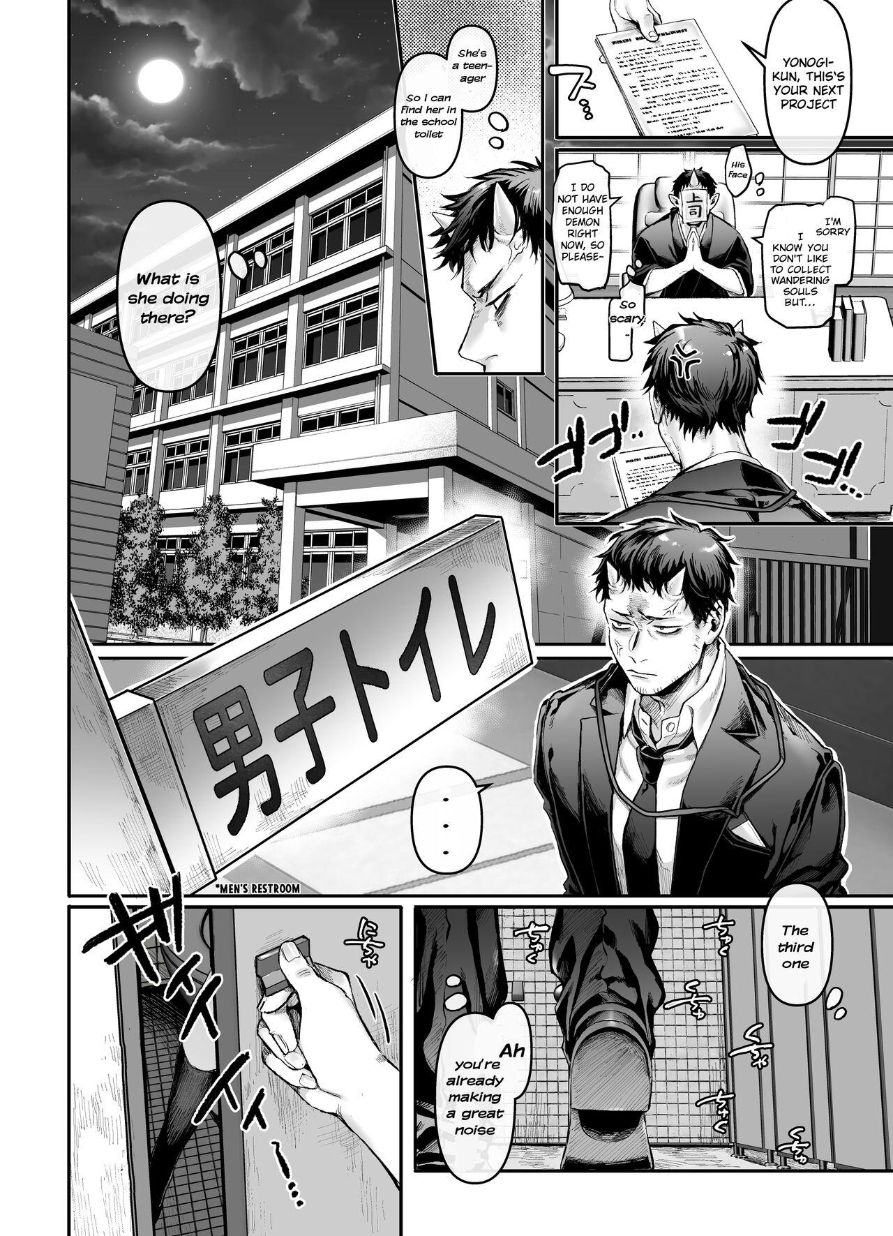 Ass Toile no Jimiko to Omukae no Gokusotsu - Original Affair - Page 6