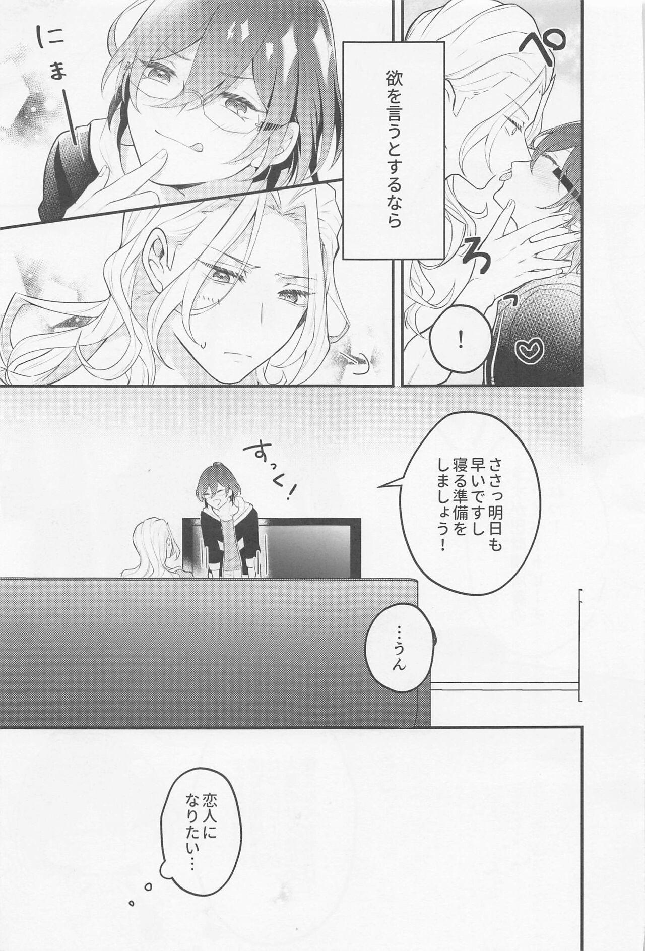 Young Men Melt by you! 2 - Ensemble stars Amatuer Porn - Page 6