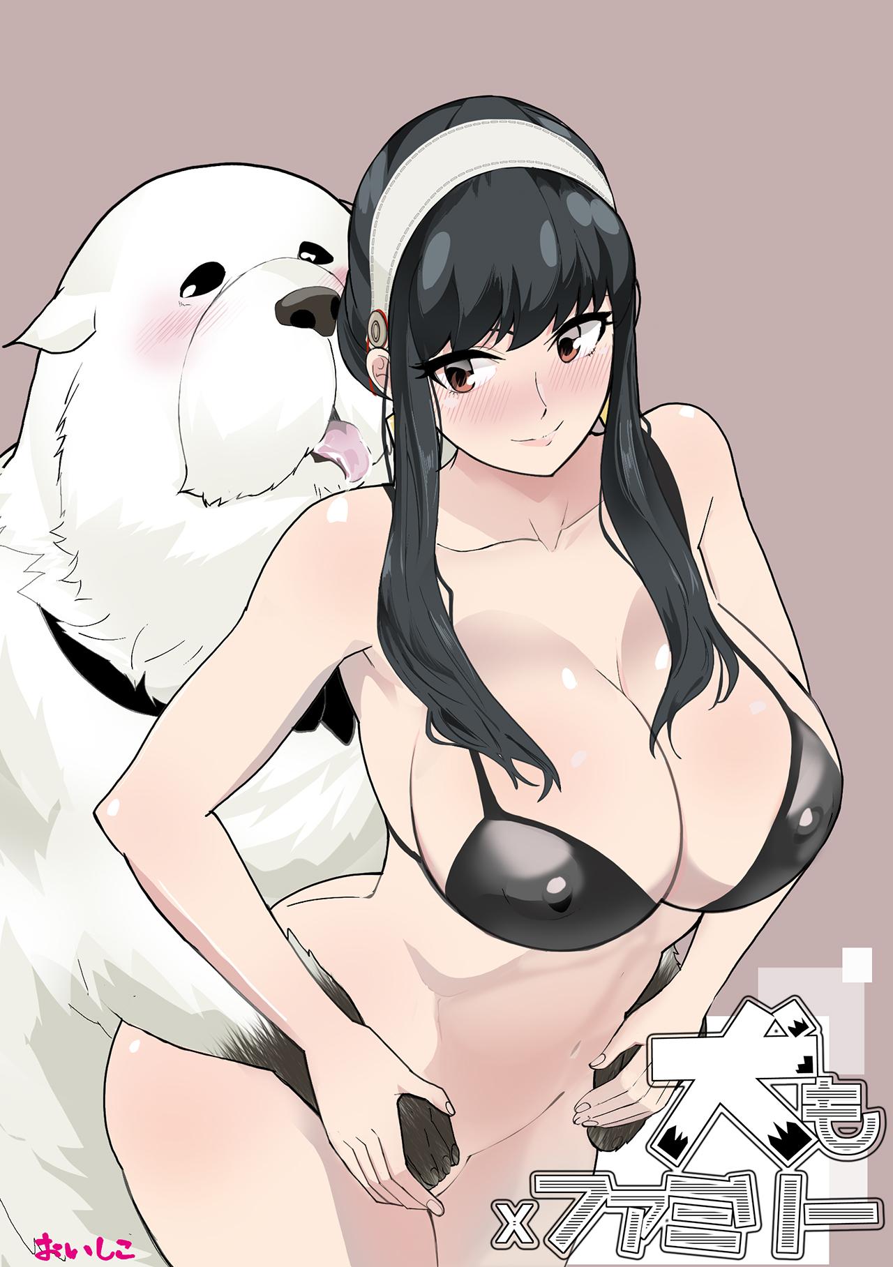 Bulge Inu mo Family - Spy x family Amazing - Picture 1