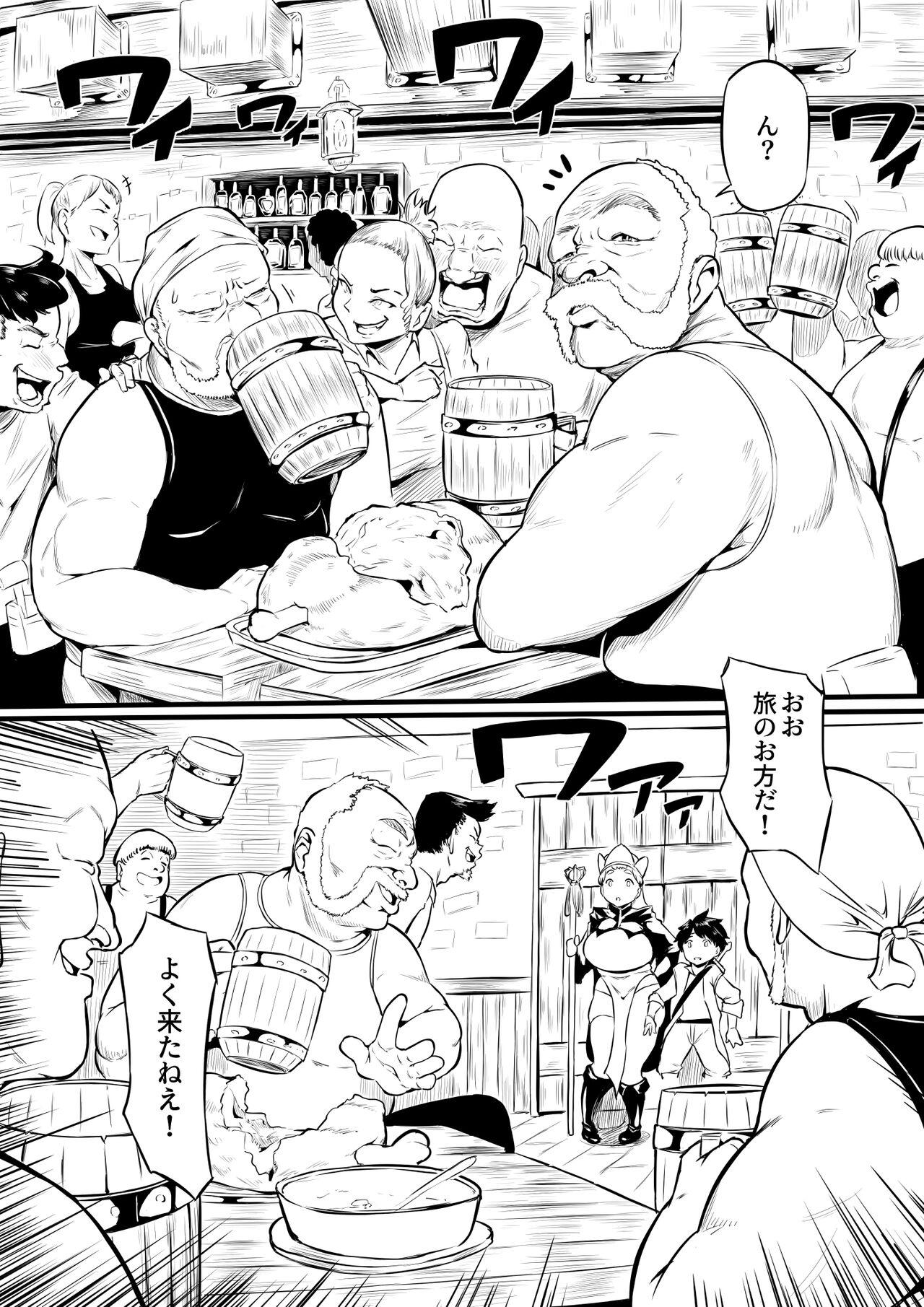 Trimmed Orc no Sakaba Free Amatuer Porn - Page 3